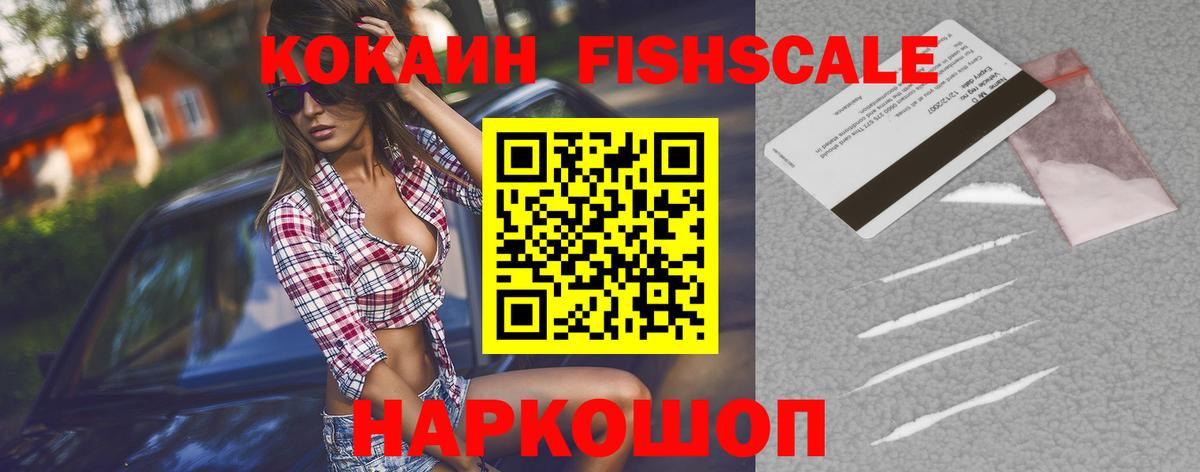 Камень-на-Оби  Cocaine Перу  Кокаин  Кокаин Эквадор  Вход с VPN 