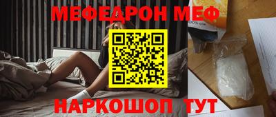 MDMA Краснознаменск