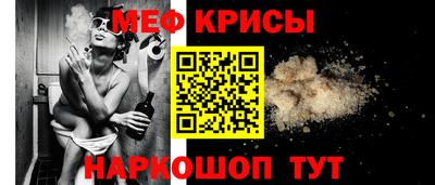 MDMA Краснознаменск