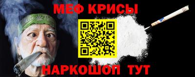 наркотики Краснодар