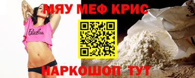 MDMA Краснознаменск