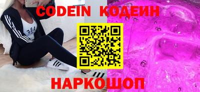 наркотики Краснодар