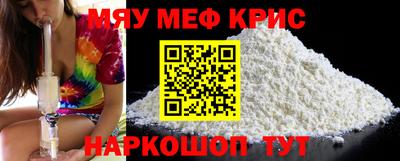 MDMA Краснознаменск