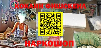 наркотики Краснодар