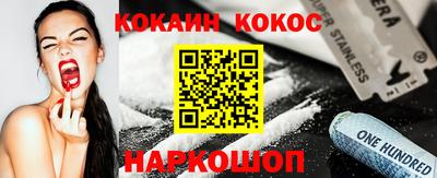 наркотики Краснодар