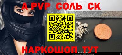 MDMA Краснознаменск