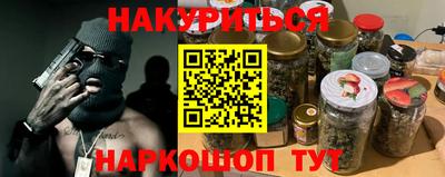 хмурый Краснокаменск