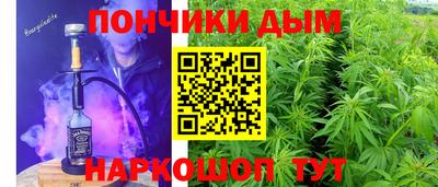 наркотики Краснодар