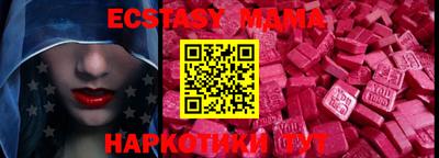 MDMA Краснознаменск