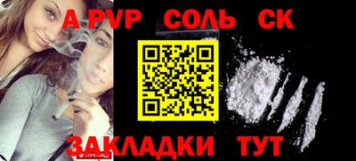 MDMA Краснознаменск