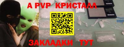наркотики Краснодар