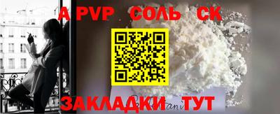 MDMA Краснознаменск