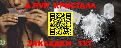 наркотики Краснодар