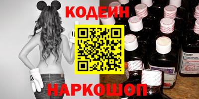 наркотики Краснодар