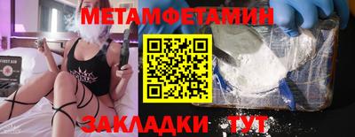 наркотики Краснодар