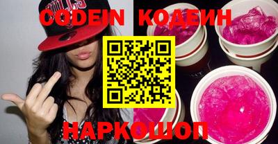 наркотики Краснодар