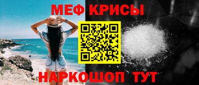 MDMA Краснознаменск