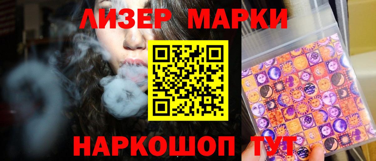 Камень-на-Оби  Лсд 25 экстази ecstasy  Вход с VPN  МЕГА зеркало  LSD-25 экстази ecstasy 