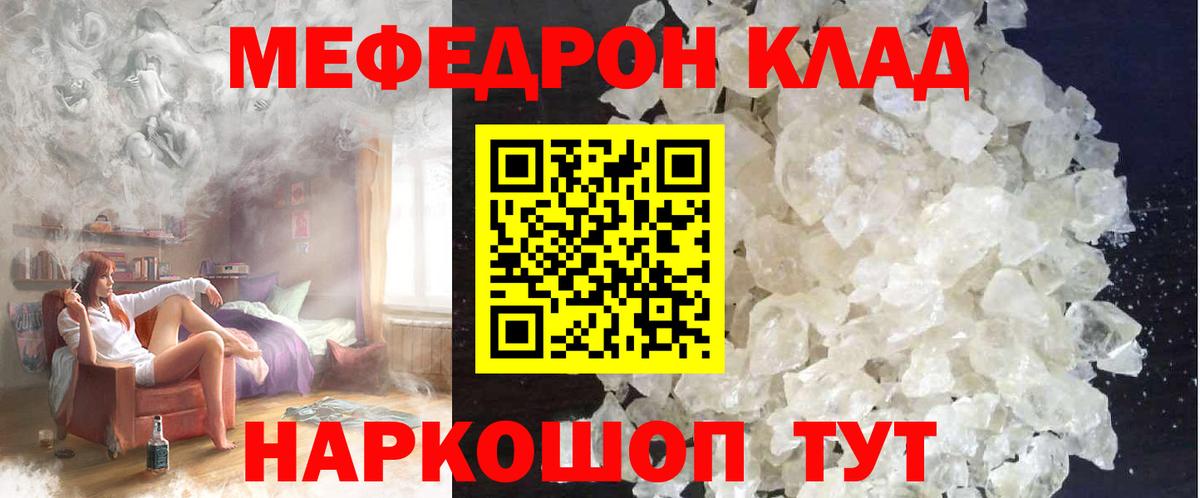 МЯУ-МЯУ VHQ  Вход с VPN  Камень-на-Оби  МЯУ-МЯУ VHQ 
