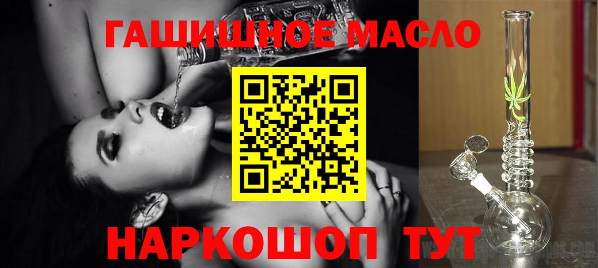 ТГК Wax  Вход с VPN  omg ТОР  Камень-на-Оби 