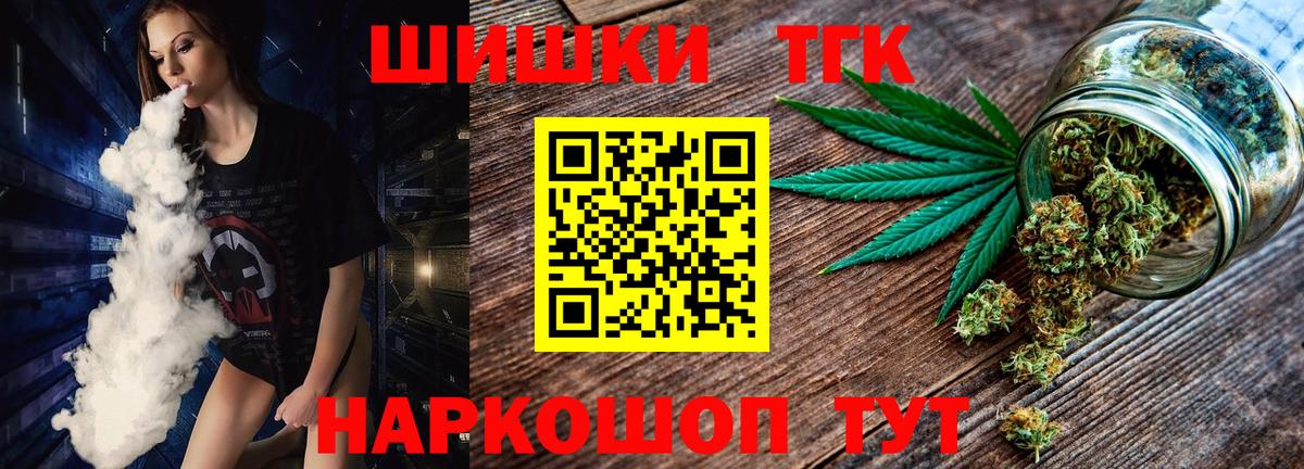 Канабис тримм Камень-на-Оби